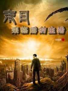 在忙着么