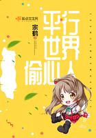 平行世界的dio是谁