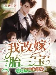 我结婚8年了