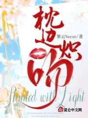 枕边人知乎
