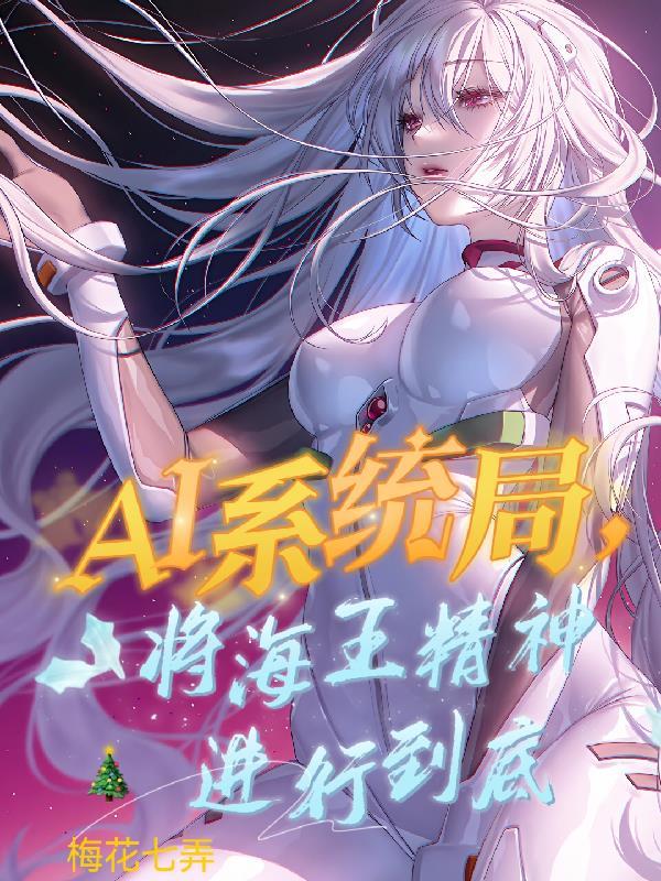 海王 心理