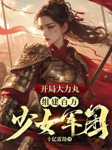 军火库位置图