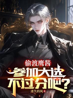 偷渡烟是真是假