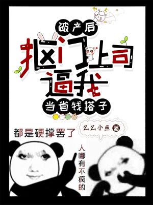 一个破产老板的感慨