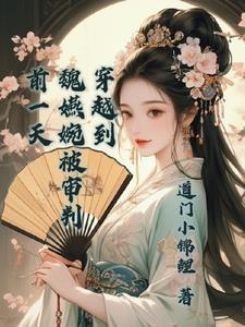 综影视之味
