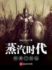 蒸汽时代后面是什么