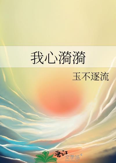 漪字的意思是什么