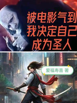 我的校花美女总裁百度百科