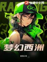 梦幻西游官方网站