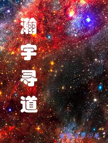 瀚宇科技有限公司