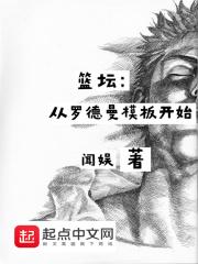 罗德曼篮板集锦