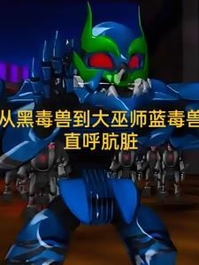 穿越兽世界的古代