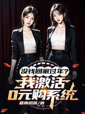 房东超有钱po