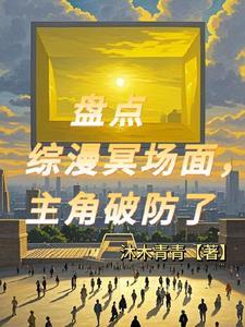 电影天幕哪里能看