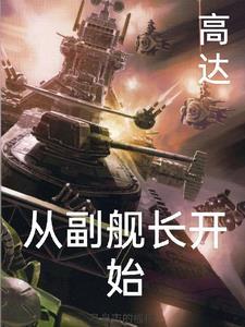 高达之穿越者