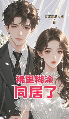 神戒是什么意思