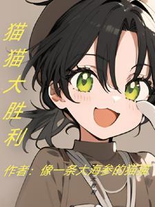 穿越到犬夜叉位面的