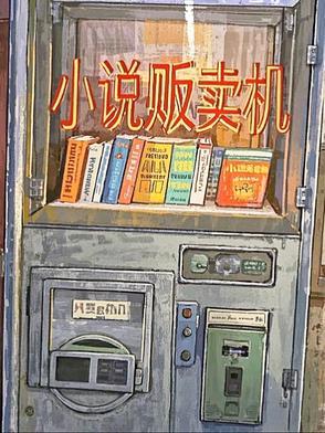 卖资源犯法吗