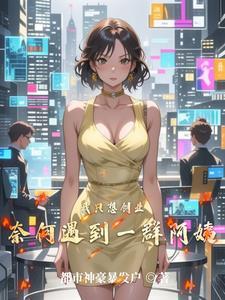 我和邻居之间发生的事情