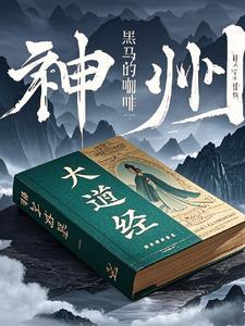 神州大厦在哪