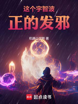 宇智波发动政变