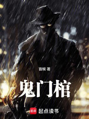 悬棺葬