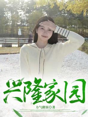 兴隆家园到北京南站