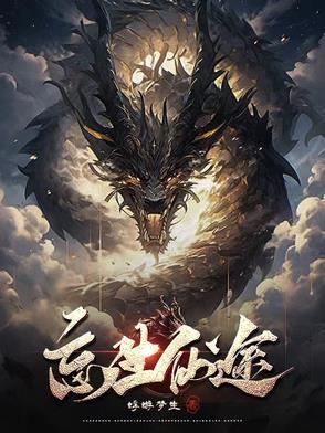 忘仙官网