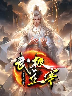 热血武士