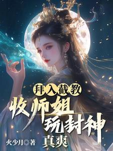 拜师收徒网