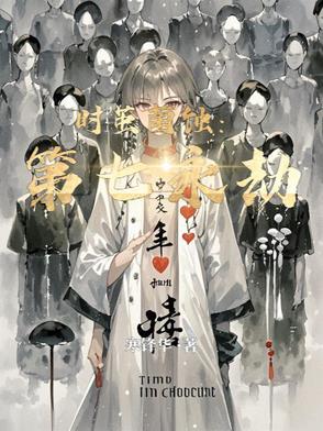 量子史话七