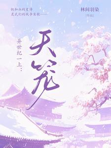 异世界ハーレム第一集