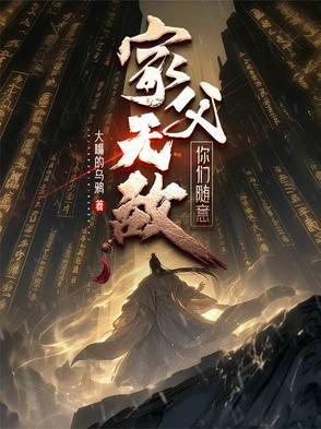 你们随意杀了我