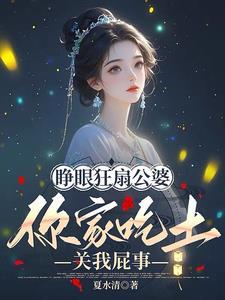 九死一生全文免费阅读