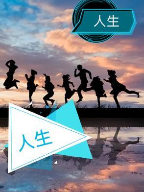 人生没谁可以依赖歌词