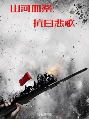 破晓时分歌曲