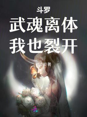 武魂原创