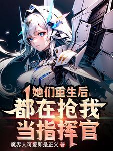 女帝攻略为啥变了别的