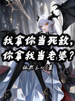 我拿你当什么你拿我当什么