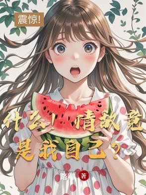 情敌什么意思举个例子