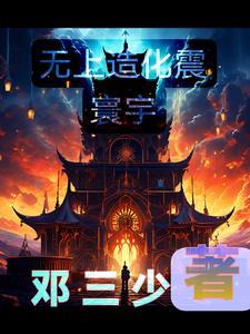 无上究竟