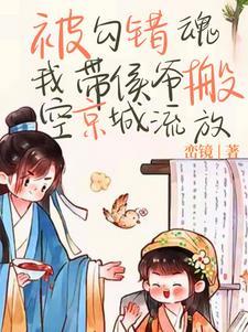 侯爷重生