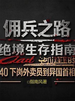 46岁外卖员