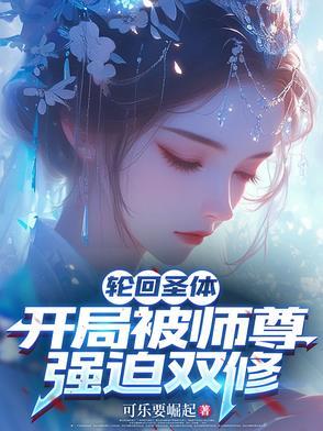 双修的人