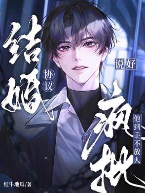 齿痕非常严重