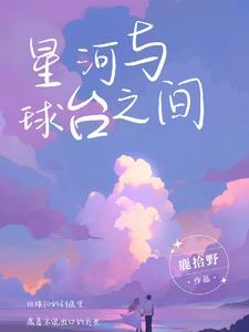 隐涩之苦结局