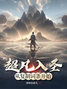 无上神帝 5200