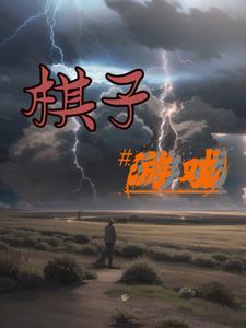 两个人轮流从中任意取出一枚