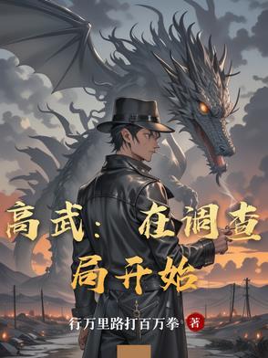 光系异能者