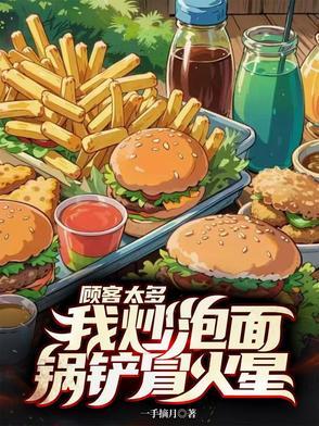 用锅泡面的步骤